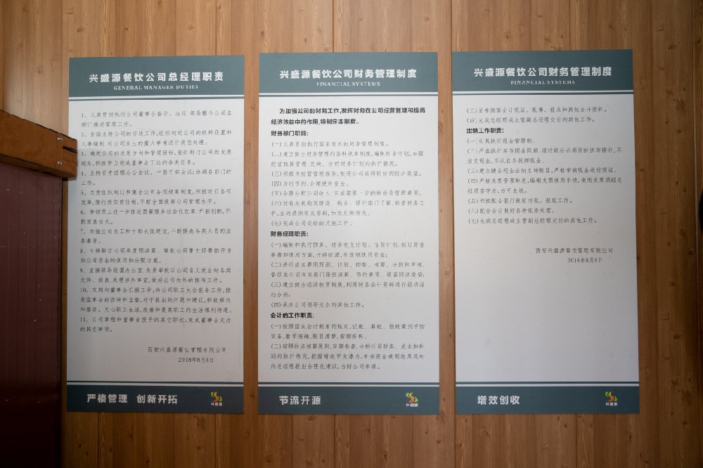 质量管理体系
